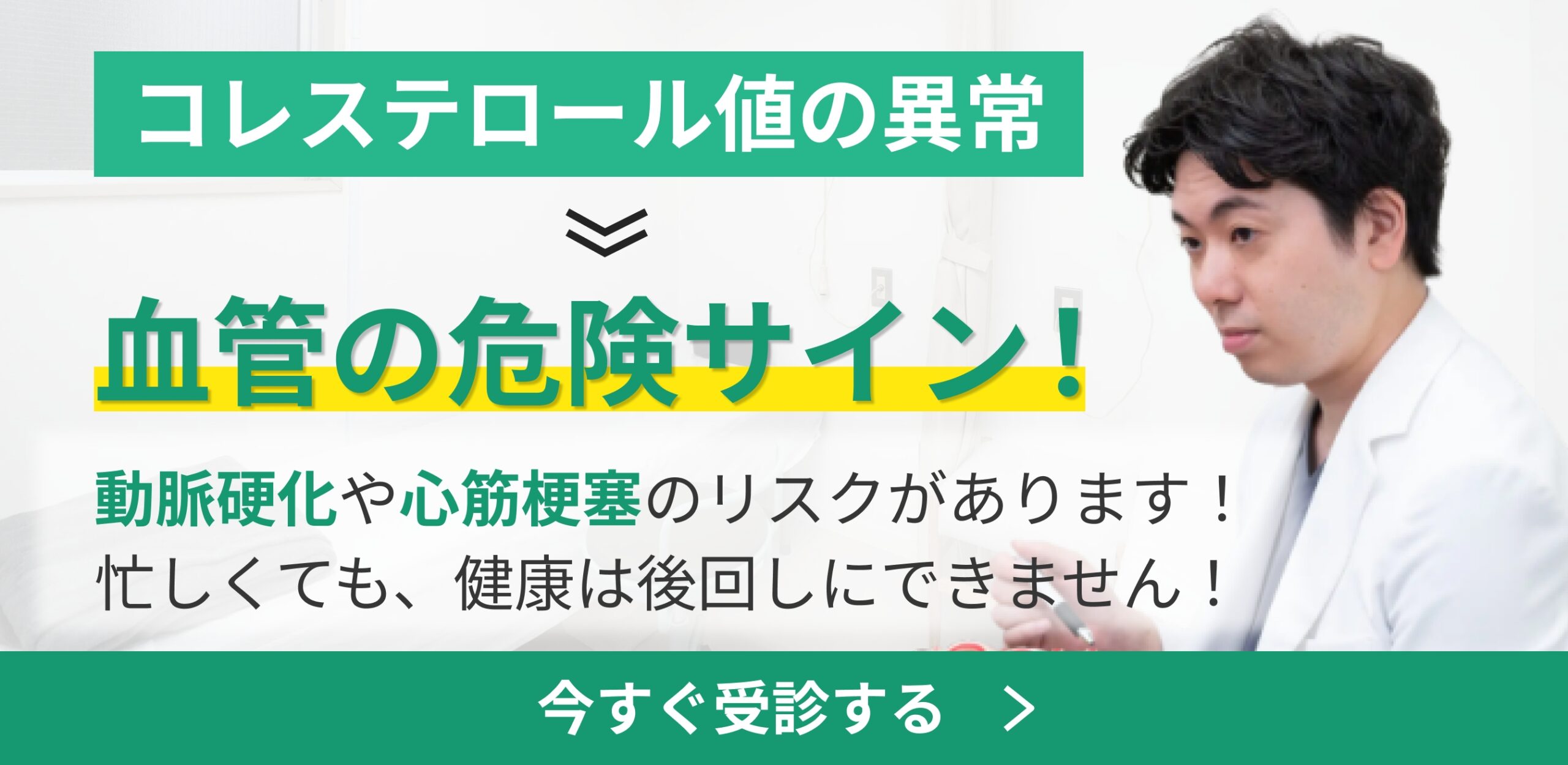 コレステロールをしっかり下げるコツがわかる本 (学研実用